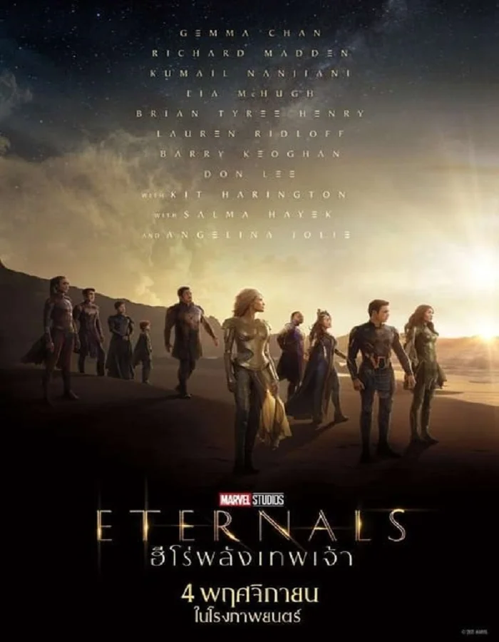 ดูหนังออนไลน์ Eternals (2021) ฮีโร่พลังเทพเจ้า