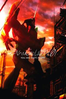 ดูหนังออนไลน์ฟรี Evangelion 1.11: You Are (Not) Alone (2007) กำเนิดใหม่วันพิพากษา