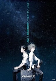 ดูหนังออนไลน์ Evangelion: 3.33 You Can (Not) Redo (2012) อีวานเกเลี่ยน 3.33