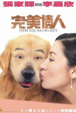 ดูหนังออนไลน์ Every Dog Has His Date (2001) โฮ่งครับ ผมเป็นคนครับ