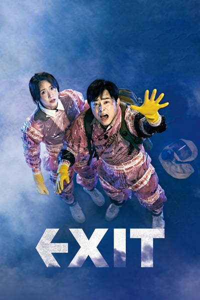 ดูหนัง Exit (Eksiteu) (2019) ฝ่าหมอกพิษ ภารกิจรัก