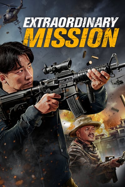 ดูหนังออนไลน์ Extraordinary Mission (2017)