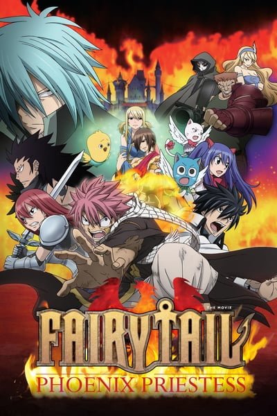 ดูหนังออนไลน์ Fairy Tail Movie 1 Houou no Miko (2012) แฟรี่เทล ศึกจอมเวทอภินิหาร เดอะมูฟวี่ ศึกอภินิหารคนทรงวิหคเพลิง