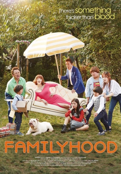 ดูหนังออนไลน์ Familyhood (2016)