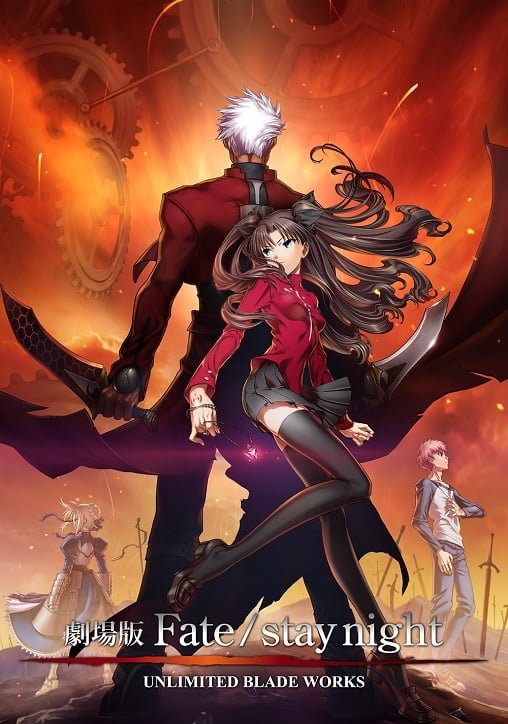 ดูหนังออนไลน์ฟรี Fate Stay Night Unlimited Blade Works The Movie (2010) เวทย์ศาสตรา มหาสงครามจอกศักสิทธิ์เดอะมูฟวี่