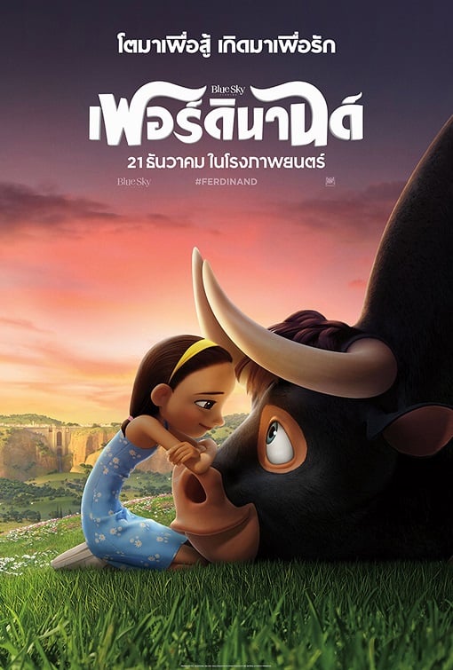 ดูหนัง Ferdinand (2017) เฟอร์ดินานด์