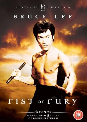 ดูหนังออนไลน์ Fist of Fury (1972) ไอ้หนุ่มซินตึ้ง ล้างแค้น