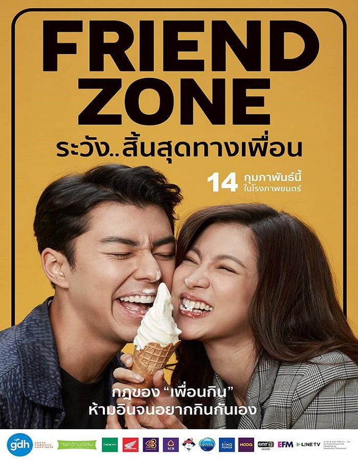 ดูหนัง Friend Zone (2019) ระวัง..สิ้นสุดทางเพื่อน