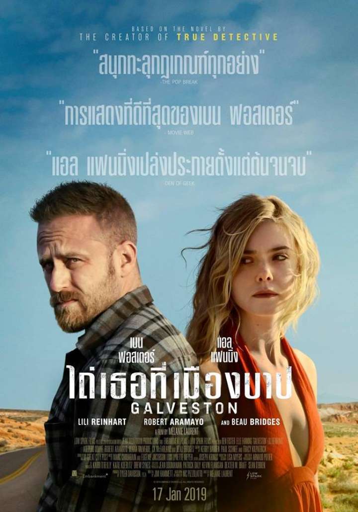 ดูหนัง Galveston (2018) ไถ่เธอที่เมืองบาป