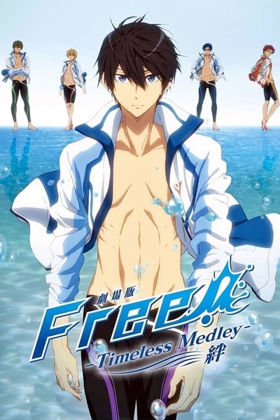 ดูหนังออนไลน์ Gekijouban Free! The Movie 1: Timeless Medley (Kizuna) (2017)