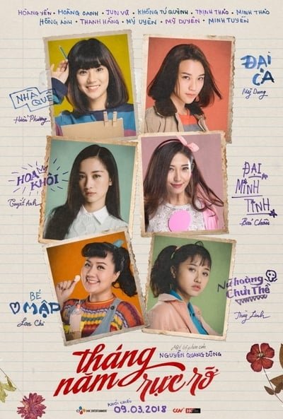 ดูหนังออนไลน์ Go-Go Sisters (2018) ไป-ไป แม่สาวน้อย