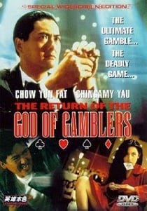 ดูหนังออนไลน์ฟรี God of Gamblers 4 Return คนตัดคน ภาคพิเศษเกาจิ้งตัดเอง 1994