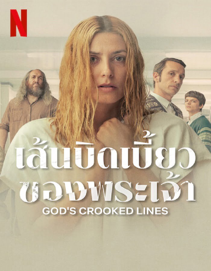 ดูหนังออนไลน์ God’s Crooked Lines (2022) เส้นบิดเบี้ยวของพระเจ้า