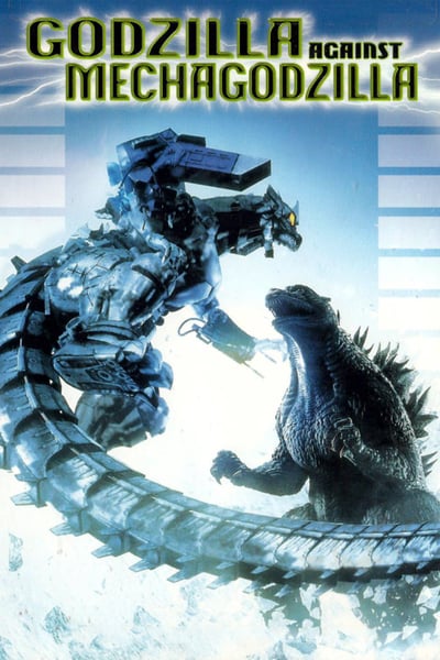 ดูหนังออนไลน์ Godzilla Against MechaGodzilla (Gojira X Mekagojira) (2002) ก็อดซิลลา สงครามโค่นจอมอสูร