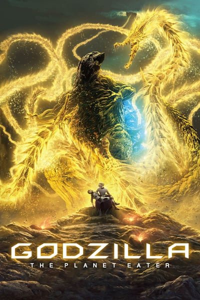 ดูหนัง Godzilla The Planet Eater (2018) ก๊อดซิลล่า จอมเขมือบโลก