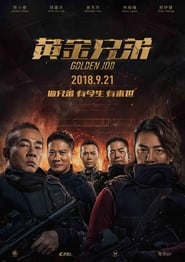 ดูหนังออนไลน์ Golden Job (Huang jin xiong di) (2018) มังกรฟัดล่าทอง