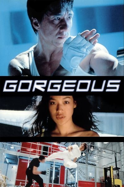 ดูหนังออนไลน์ Gorgeous (1999) เบ่งหัวใจ…ฟัดให้ใหญ่