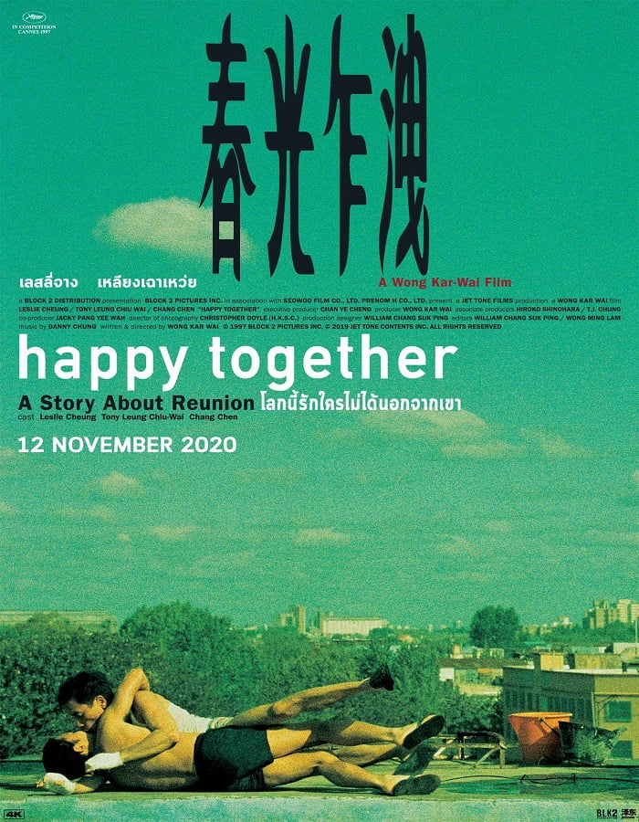 ดูหนังออนไลน์ Happy Together (1997) โลกนี้รักใครไม่ได้นอกจากเขา