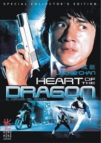 ดูหนังออนไลน์ Heart of Dragon (1985) สองพี่น้องตระกูลบิ๊ก