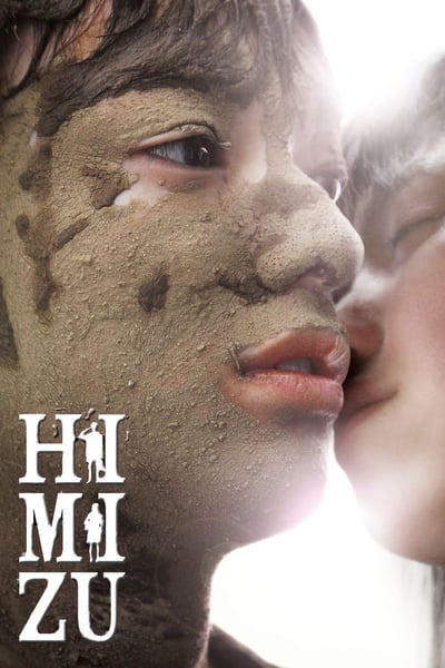 ดูหนังออนไลน์ Himizu (2011) รักรากเลือด