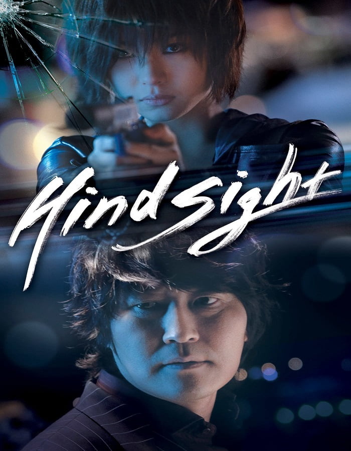 ดูหนังออนไลน์ Hindsight (2011) สวยสังหารหักลำมาเฟีย