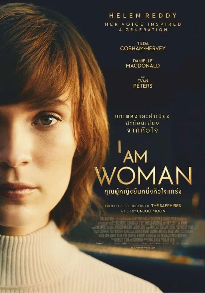 ดูหนังออนไลน์ฟรี I Am Woman (2019) คุณผู้หญิงยืนหนึ่งหัวใจแกร่ง