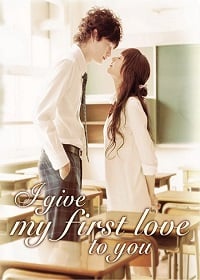 ดูหนังออนไลน์ I Give My First Love To You (2009) เพราะหัวใจบอกรักได้ครั้งเดียว