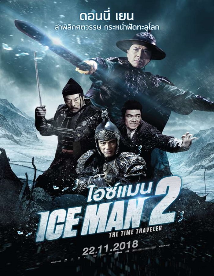 ดูหนังออนไลน์ Iceman 2: The Time Traveller (2018) ไอซ์แมน 2