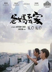 ดูหนังออนไลน์ Ilo Ilo (2013) อิโล อิโล่ เต็มไปด้วยรัก