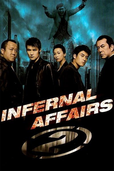 ดูหนังออนไลน์ Infernal Affairs 2 (2003) สองคนสองคม 2