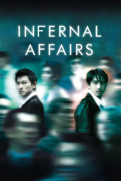 ดูหนังออนไลน์ Infernal Affairs (2002) สองคนสองคม 1