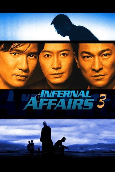 ดูหนังออนไลน์ฟรี Infernal Affairs 3 (2003) ปิดตำนานสองคนสองคม 3