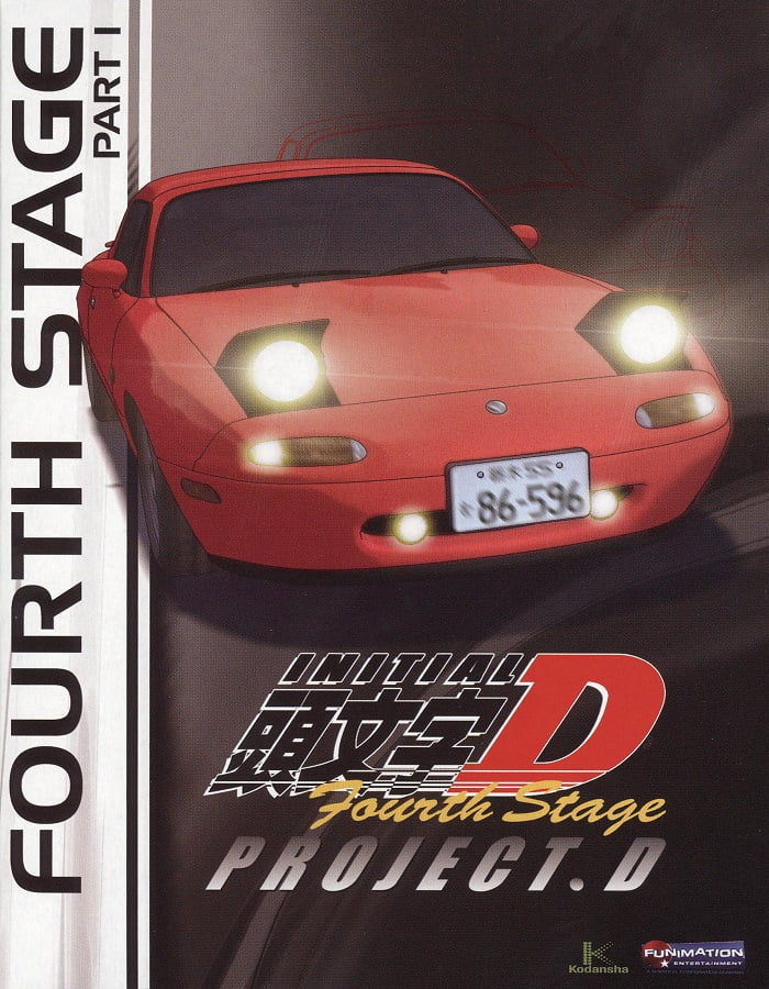 ดูหนังออนไลน์ฟรี Initial D second stage นักซิ่งดริฟท์สายฟ้า ภาค4