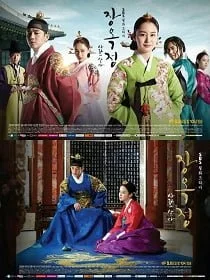 ดูหนัง Jang Ok Jung จางอ๊กจอง ตำนานรักแห่งจอมนาง