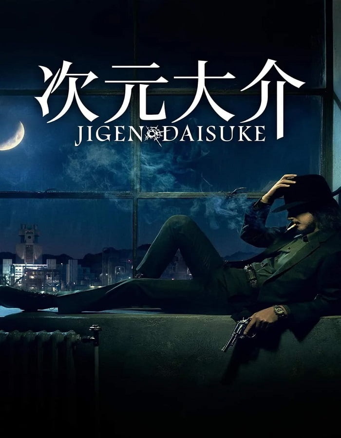 ดูหนังออนไลน์ฟรี Jigen Daisuke (2023) ไดสุเกะ จิเก็น