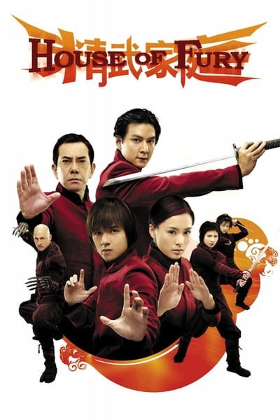 ดูหนังออนไลน์ House of Fury (Jing mo gaa ting) (2005) 5 พยัคฆ์ ฟัดหยุดโลก