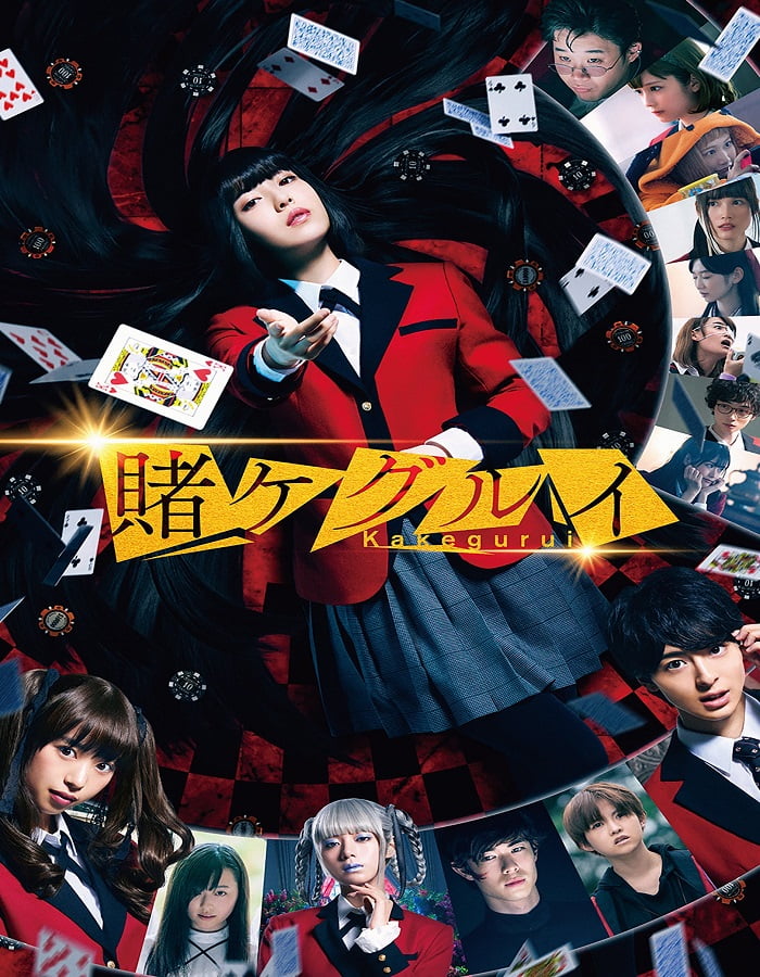 ดูหนัง Kakegurui The Movie (2019)