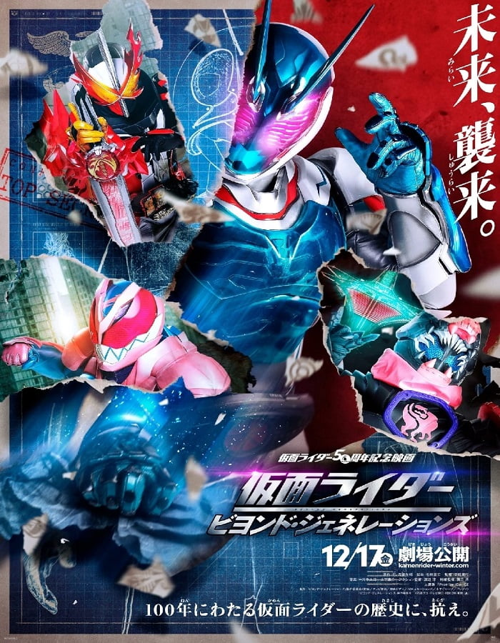 ดูหนังออนไลน์ Kamen Rider: Beyond Generations (2021) มาสค์ไรเดอร์ ศึกไอ้มดแดงข้ามศตวรรษ