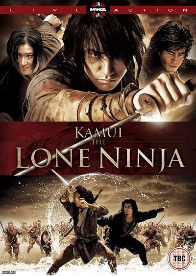 ดูหนังออนไลน์ Kamui The Lone Ninja (2009) คามุย ยอดนินจา