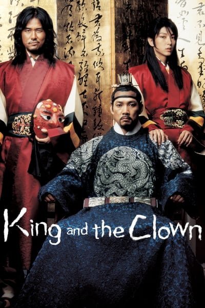 ดูหนังออนไลน์ King and the Clown (2005) กบฏรักจอมแผ่นดิน