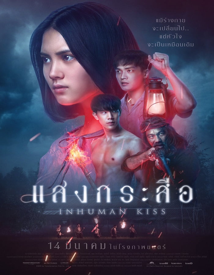 ดูหนังออนไลน์ฟรี แสงกระสือ (2019) Krasue: Inhuman Kiss