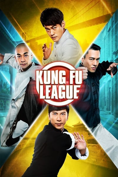 ดูหนังออนไลน์ Kung Fu League (2018) ยิปมัน ตะบัน บรูซลี บี้หวงเฟยหง