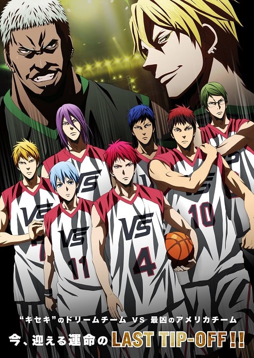 ดูหนังออนไลน์ Kuroko no Basket Last Game (2017) คุโรโกะ นายจืดพลิกสังเวียนบาส เกมสุดท้าย