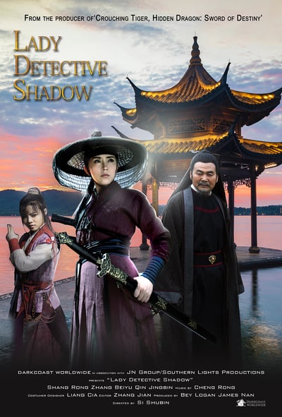 ดูหนัง Lady Detective Shadow (2018) นางสิงห์เงาประกาศิต