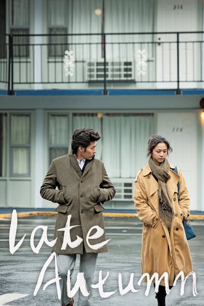 ดูหนังออนไลน์ Late Autumn (Man-choo) (2010) ครั้งหนึ่ง ณ ฤดูแห่งรัก