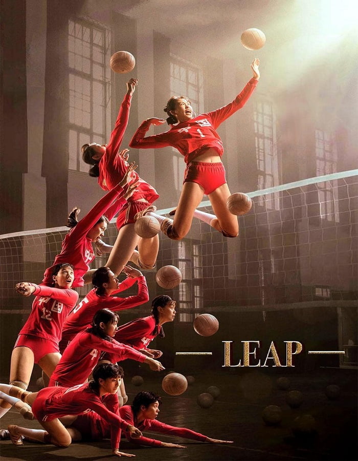 ดูหนัง Leap (Duo guan) (2020) ตบให้สนั่น