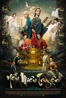 ดูหนัง Legend of the Demon Cat (Kûkai) (2017) ตำนานอสูรล่าวิญญาณ