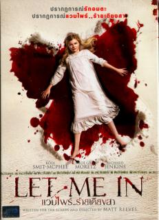 ดูหนังออนไลน์ฟรี Let Me In (2010) แวมไพร์ ร้าย เดียงสา