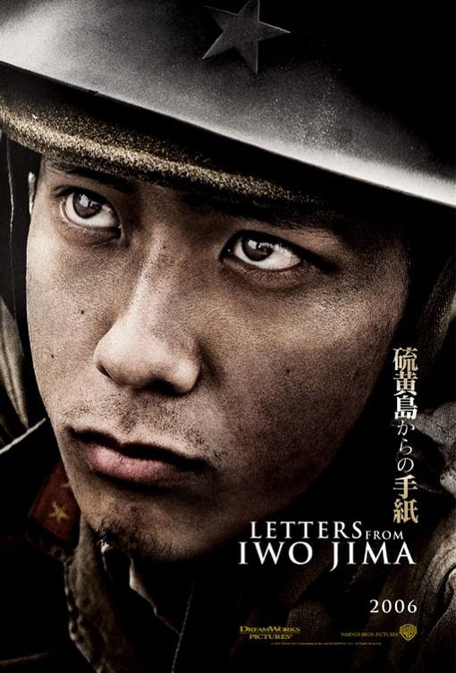 ดูหนังออนไลน์ Letters from Iwo Jima (2006) จดหมายจากอิโวจิมา ยุทธภูมิสู้แค่ตาย