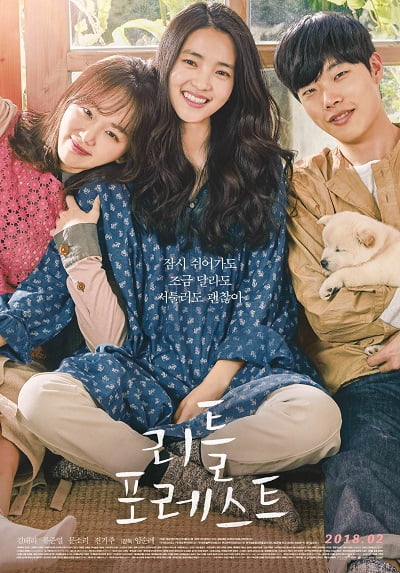 ดูหนัง Little Forest (2018)